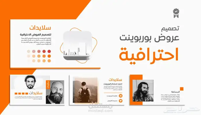 مصمم جرافيك ( تصميم هوية بصرية - لوغو- صور- تقارير - منيو) 2