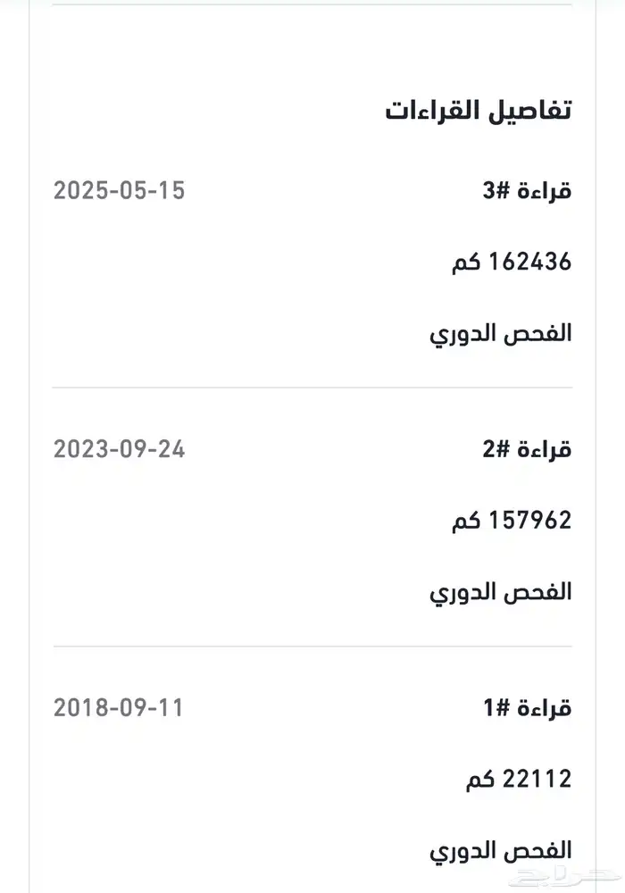 فرصة للمستخدم 730 موديل 2015 18