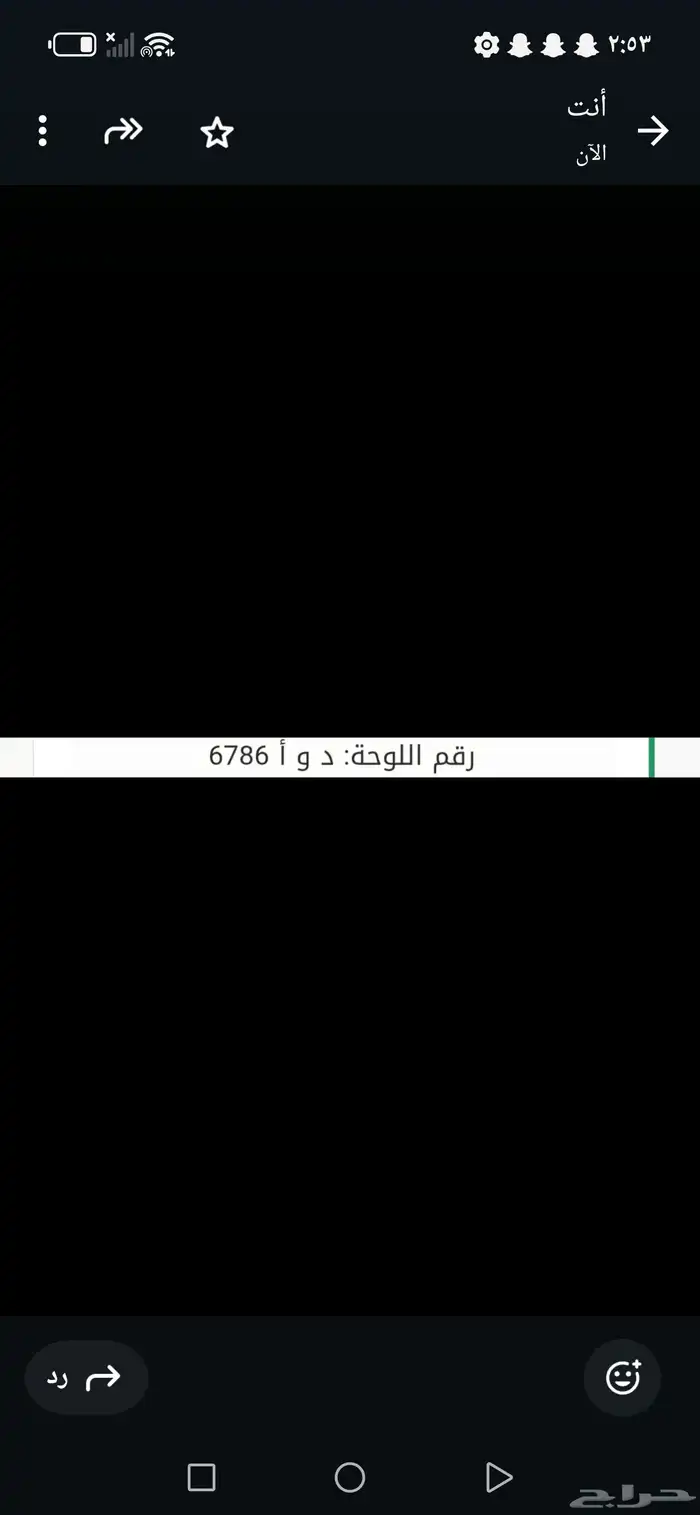 لوحه مميزه 0