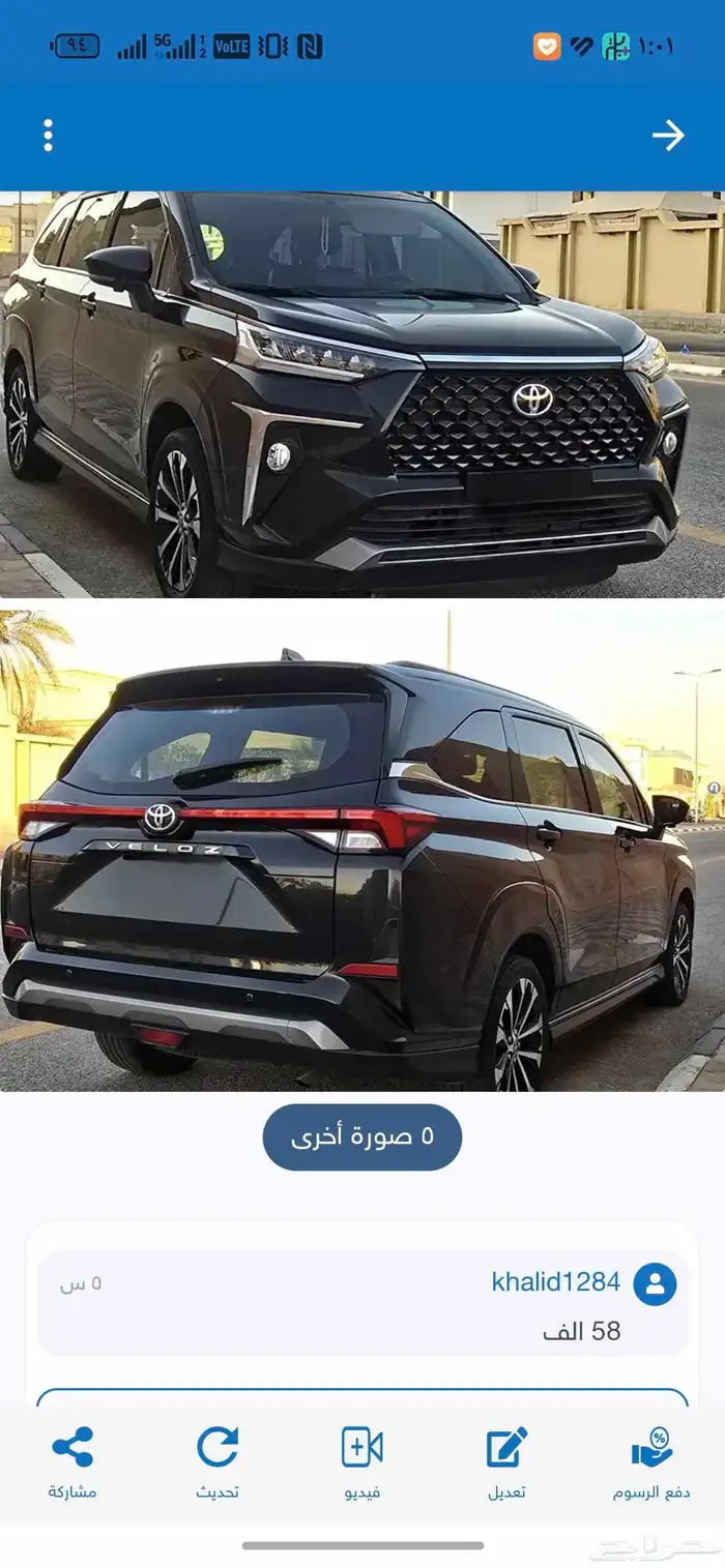 فيلوز _ أسود _ 2024 0