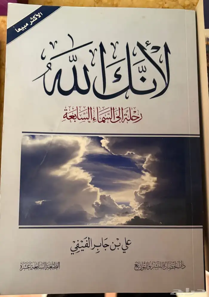 مجموعة كتب (6) 3