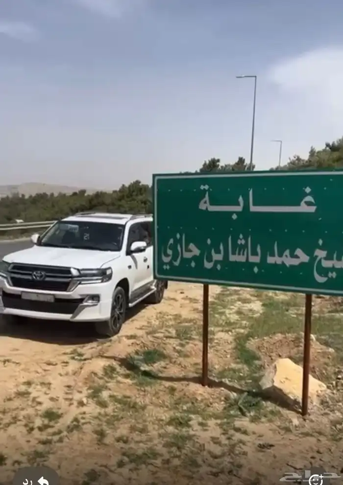 لاندكروزر مرهم 2021 تورنق فل كامل 7