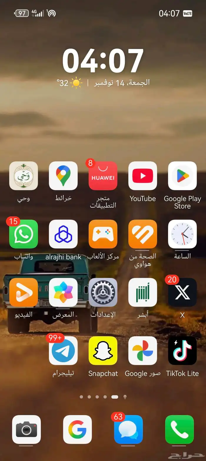 هواوي بيورا 80برو 512ابيض مع خدمات قوقل 10