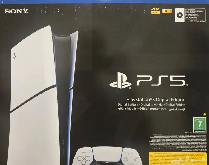 سوني 5 ديجتال 2