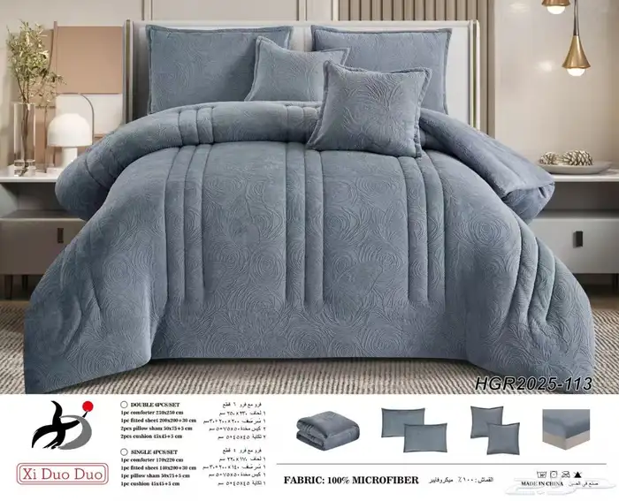 مفرش نفرين 6 قطع شتوي 1