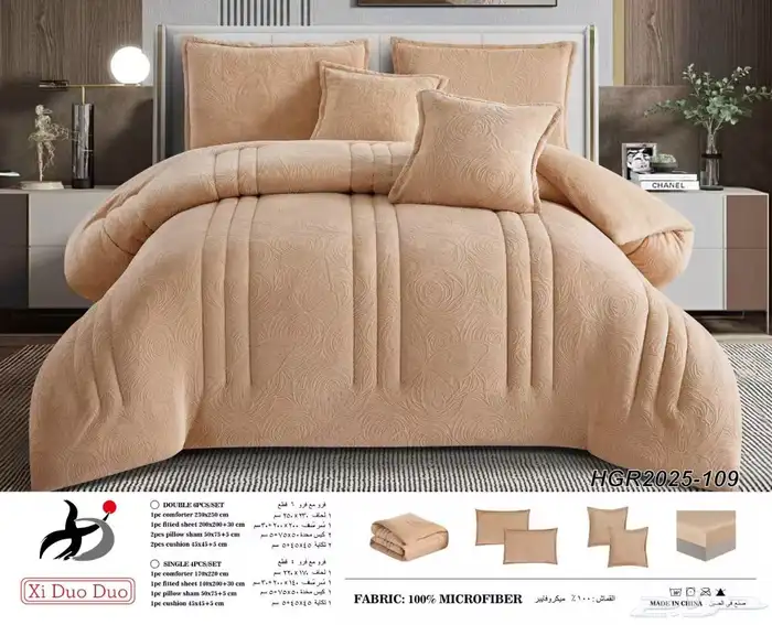 مفرش نفرين 6 قطع شتوي 6