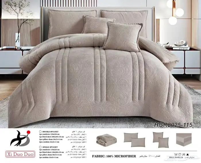 مفرش نفرين 6 قطع شتوي 3