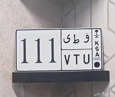 لوحه مميزه مصدر نادر index