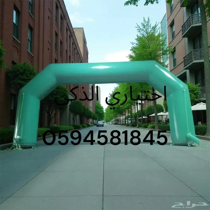 تفصيل مناطيد وبوابات سباق حسب الطلب ملحقات مجانيةوشحن مجاني 20