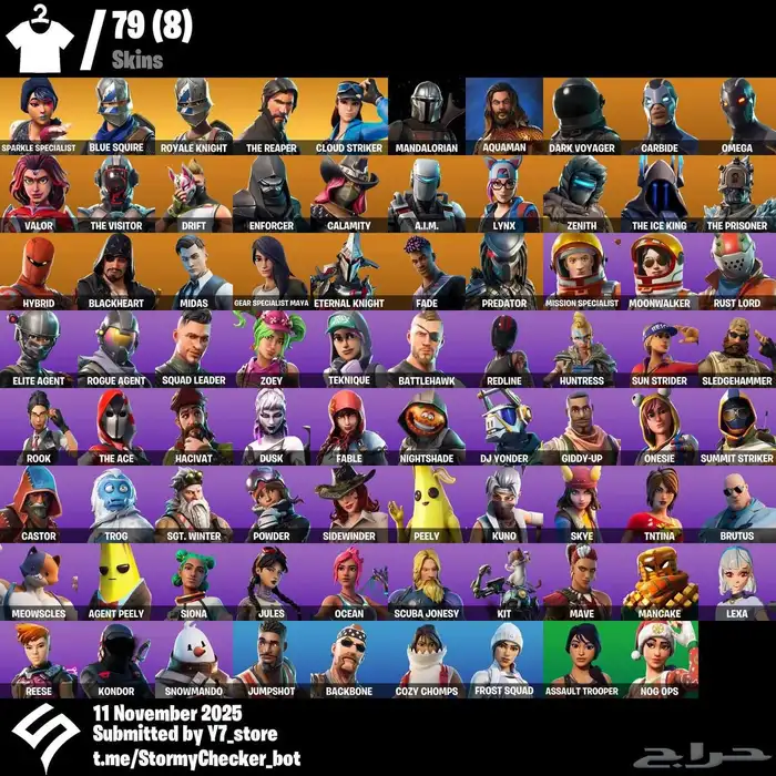 حساب فورت بنت الديسكو 1