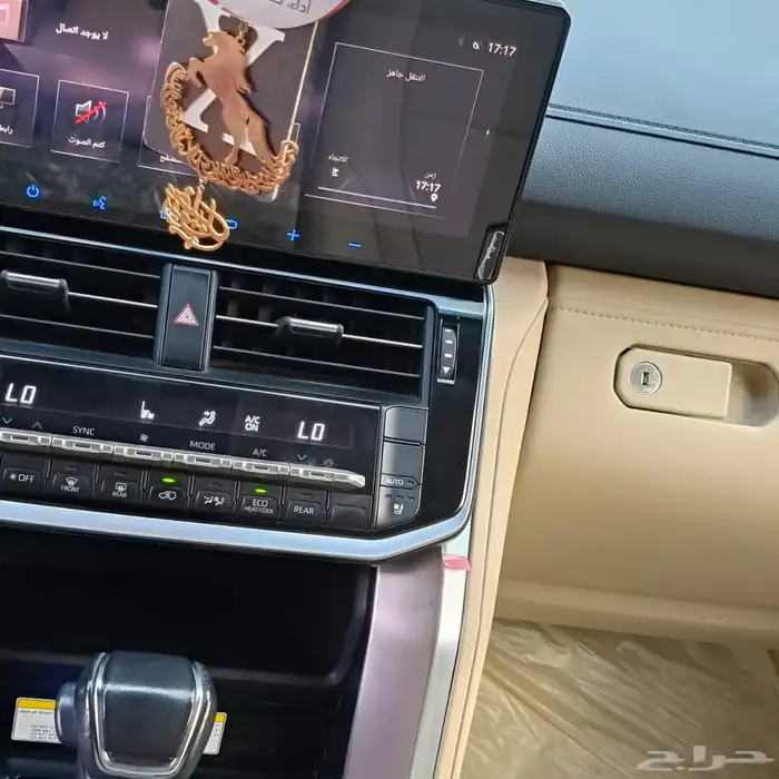 جكسار 2023 L5 9