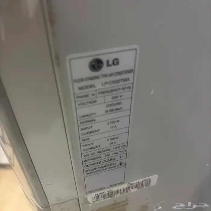 مكيف 55 الف وحده ال جي 2