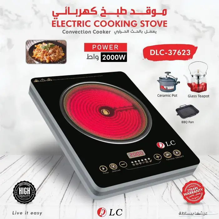 ادوات متنوعه جديده 18