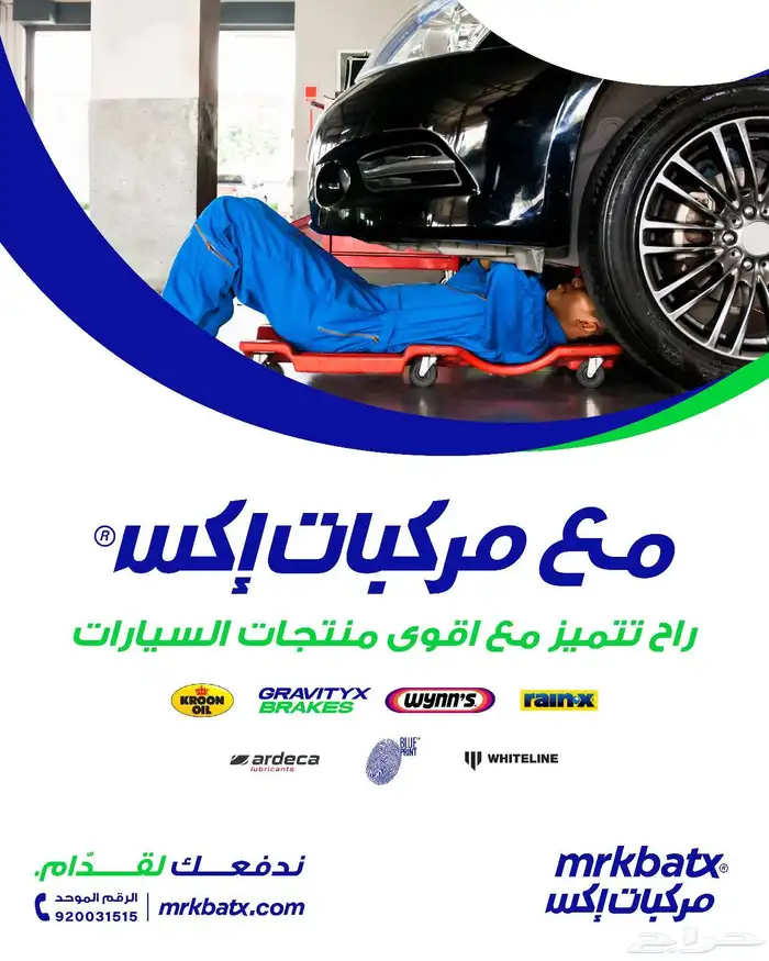 قير سلس بدون تقطيع ولا اصوات ولا اي مشكلة مع منتجات وينز 7