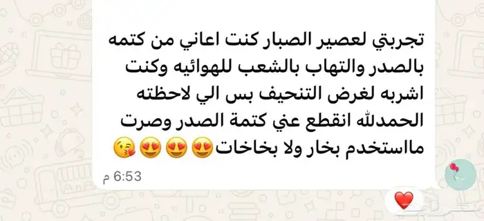 منتجات العنايه الشخصية اليوميه طبيعية وعضويه بخلاصة الألوفير 42