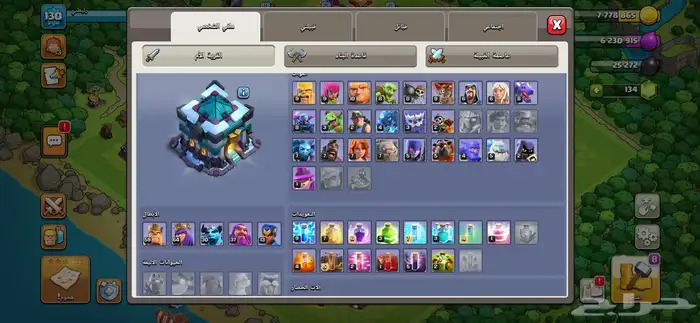 كلاش اوف كلانس السعر 40 ريال بيع مستعجل 3