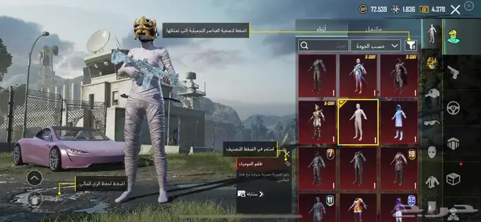 حساب ببجي فاخر ب1000 7