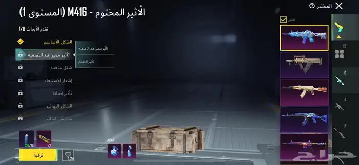 حساب ببجي فاخر ب1000 10