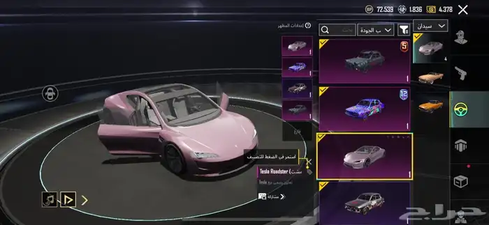 حساب ببجي فاخر ب1000 1