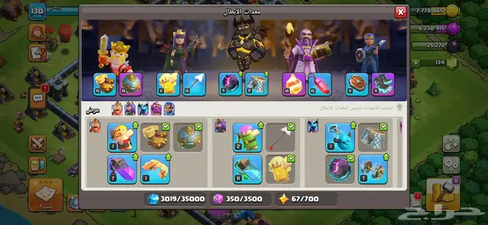 كلاش اوف كلانس السعر 40 ريال بيع مستعجل 2