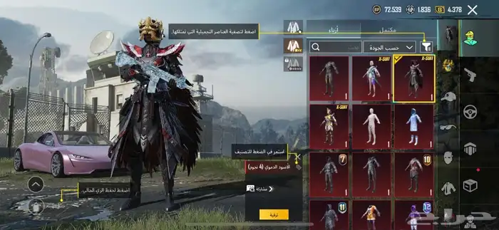 حساب ببجي فاخر ب1000 9