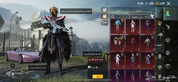 حساب ببجي فاخر ب1000 23