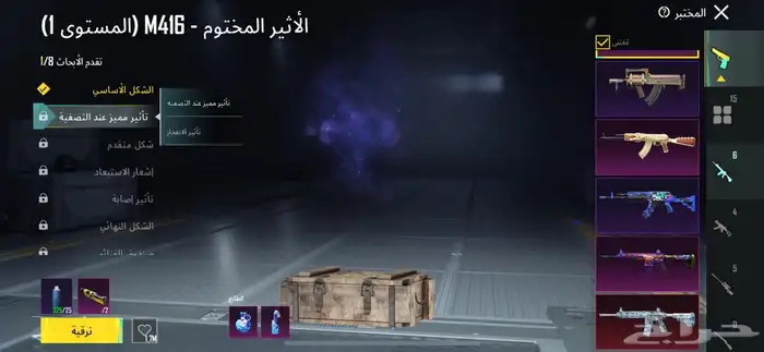 حساب ببجي فاخر ب1000 11