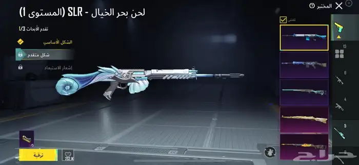 حساب ببجي فاخر ب1000 12