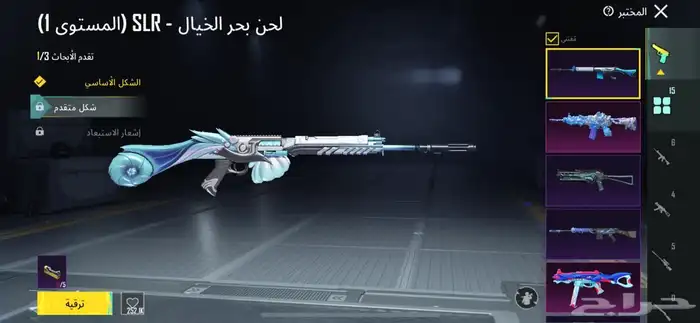 حساب ببجي فاخر ب1000 15