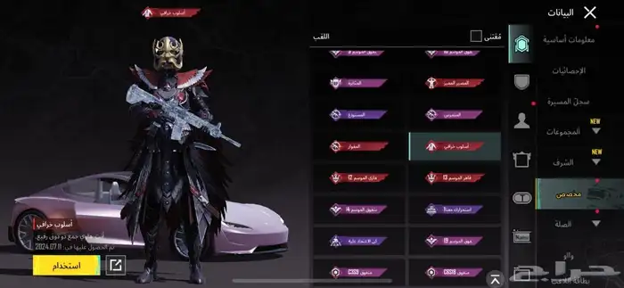 حساب ببجي فاخر ب1000 14