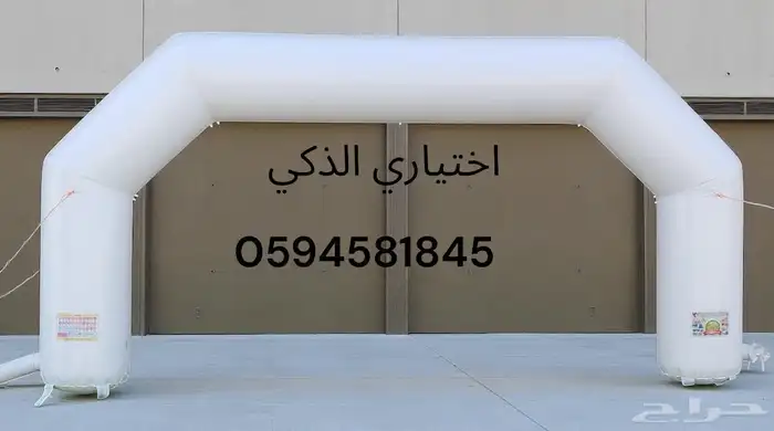 تفصيل مناطيد وبوابات سباق حسب الطلب ملحقات مجانيةوشحن مجاني 15