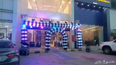 افتتاحات حفلات مناسبات فعاليات مهرجانات مؤتمرات استفتاحات index