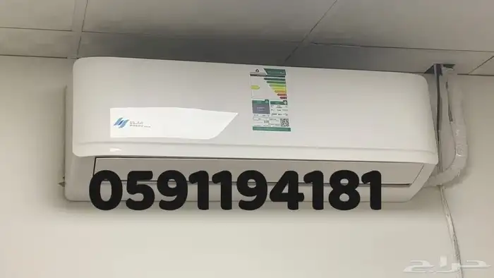 نحاس مكيف تركيب -سبليت-مكيفات-نقل-فك فريون--مكيف-- 0