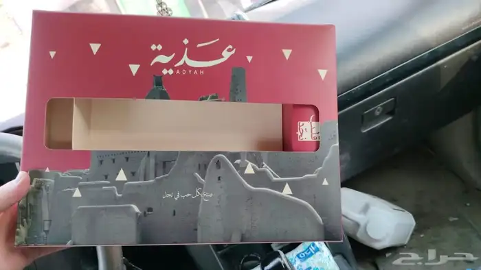 مطبعة طباعة أكواب بوكسات أساور فعاليات 27