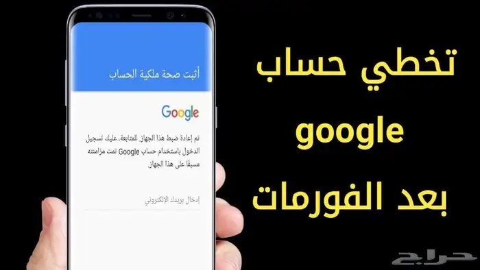 حزف وتخطي حساب جميل او حزف الباسور او النقش 3