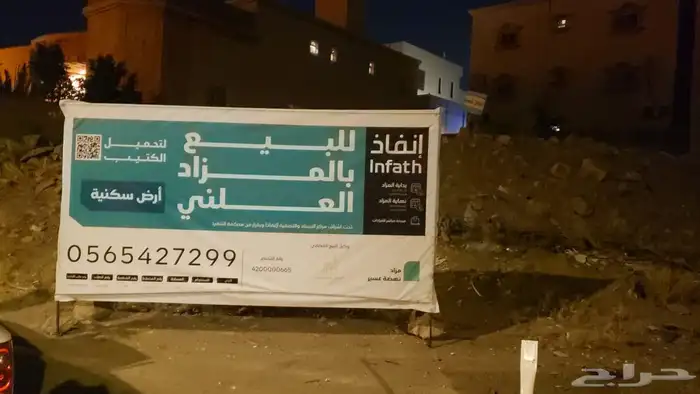 تسوير مشاريع طباعة وتركيب لوحات إعلانية بنر لوحات إنفاذ بنر 3