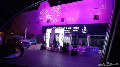 افتتاحات حفلات مناسبات فعاليات مهرجانات مؤتمرات استفتاحات index