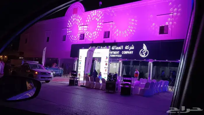 افتتاحات حفلات مناسبات فعاليات مهرجانات مؤتمرات استفتاحات 6