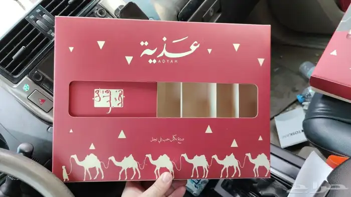 مطبعة طباعة أكواب بوكسات أساور فعاليات 26