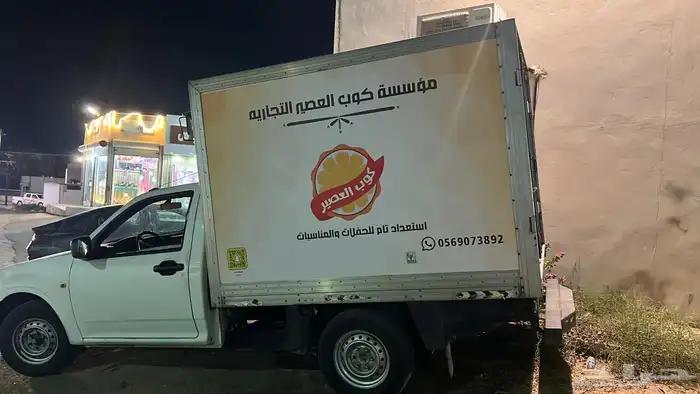 لا تشيل هم الزواج ولا ضيوفك  الضيافة علينا. 6