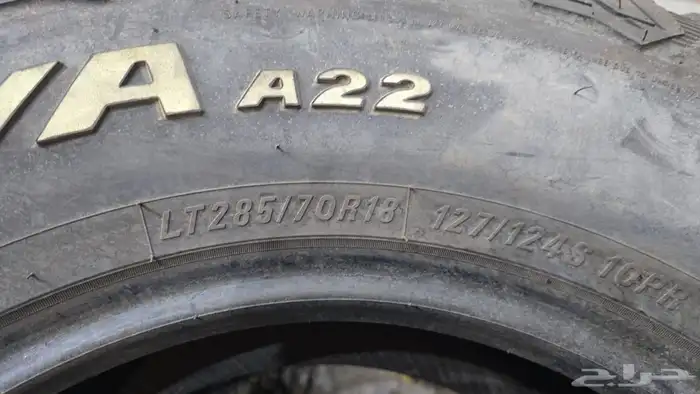 كفرات حجرية مقاس 18 5