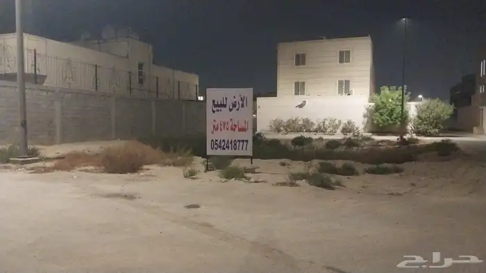 ارض لقطة على شارع و نافذين ابعاد ممتاز و قريبه من المركز 0