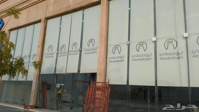 ستائر الرول تحكم بريموت بلاك آوت 6