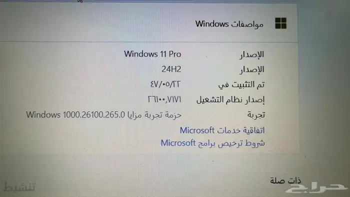 لابتوب ايسر او Acer Aspire 3 4