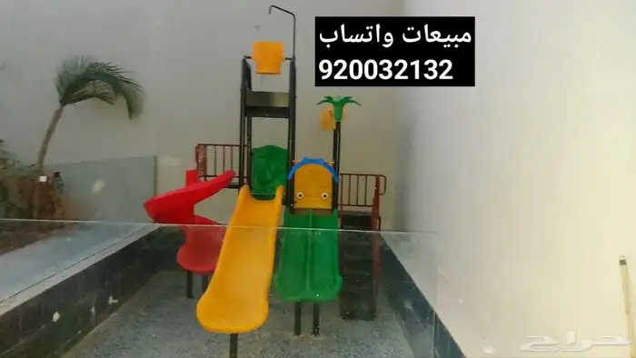 العاب مائيه العاب شاليهات 2