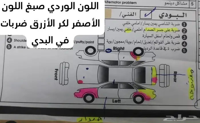 شفرولية ماليبو 2015 أمريكي شرط 39