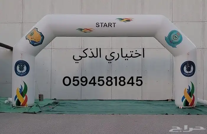 تفصيل مناطيد وبوابات سباق حسب الطلب ملحقات مجانيةوشحن مجاني 14