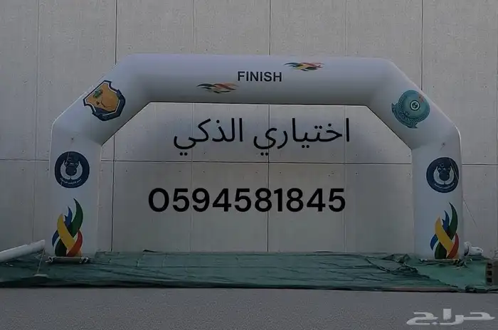 تفصيل مناطيد وبوابات سباق حسب الطلب ملحقات مجانيةوشحن مجاني 13