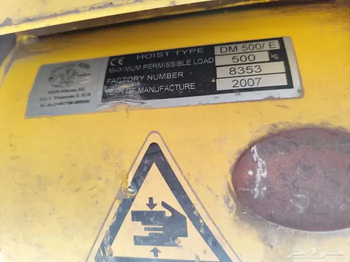 ماتور المصعد  ماتور المياه 3 حبات  صندوق الكهرباء كامل. 1