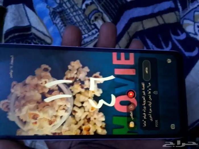 السلام عليكم ورحمه الله وبركاته الجوال للبيع POCO و تخفيض 1